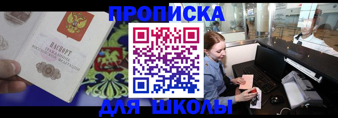 временная регистрация госуслуги в Черкесске